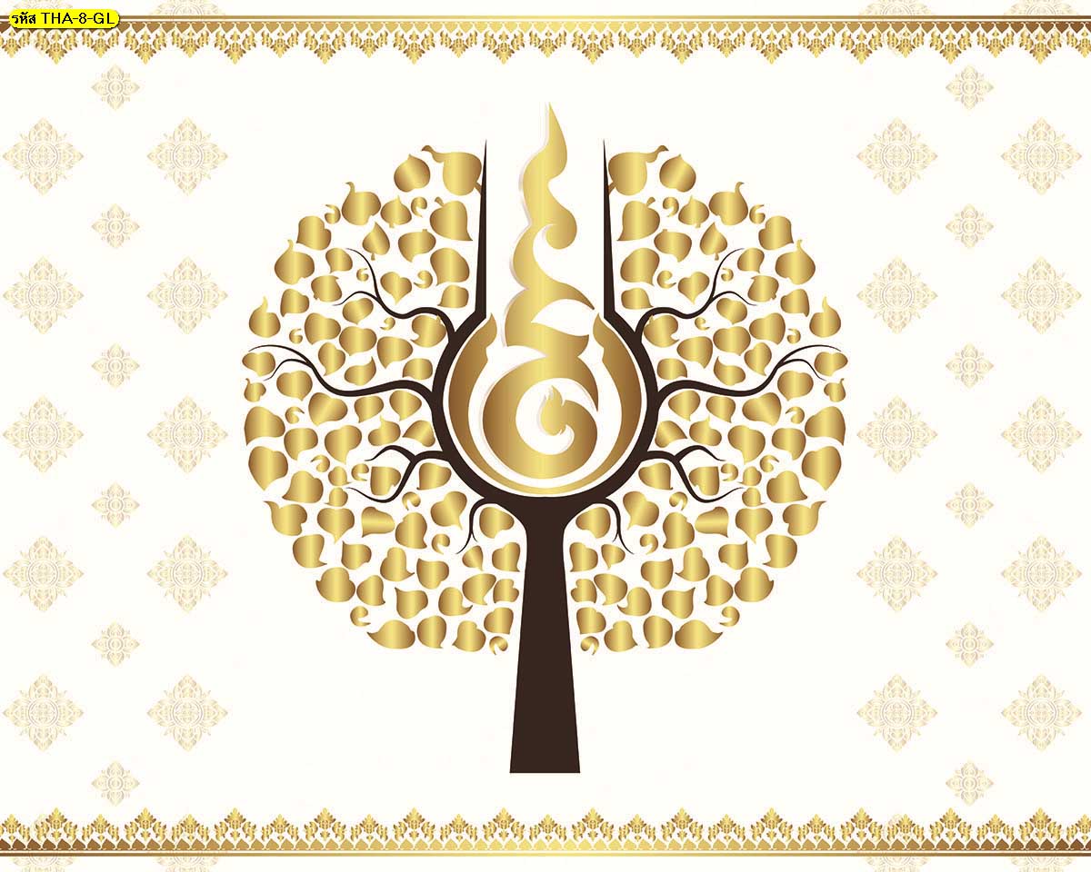 สั่งทำวอลเปเปอร์ ลายต้นโพธิ์ ติดผนังห้องพระ (มี8สี)