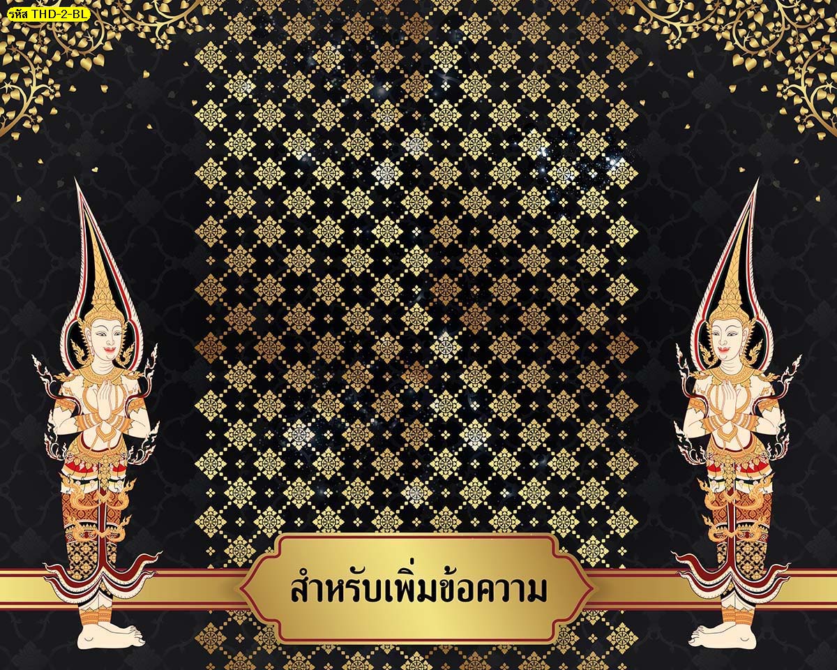 วอลเปเปอร์สั่งพิมพ์ ลายเทวดา ติดห้องพระ (มี8สี)