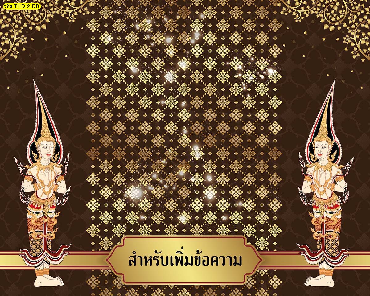 วอลเปเปอร์สั่งพิมพ์ ลายเทวดา ติดห้องพระ (มี8สี)