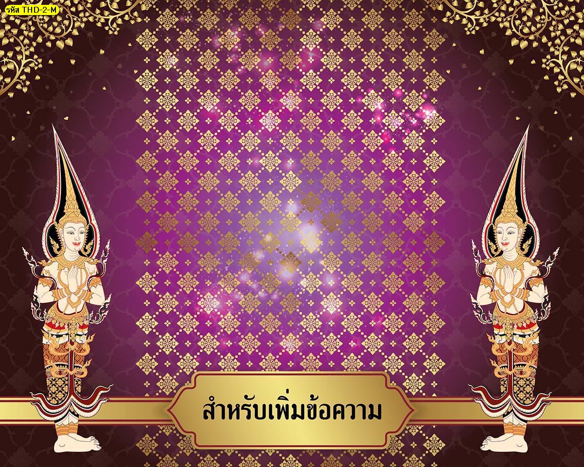 วอลเปเปอร์สั่งพิมพ์ ลายเทวดา ติดห้องพระ (มี8สี)