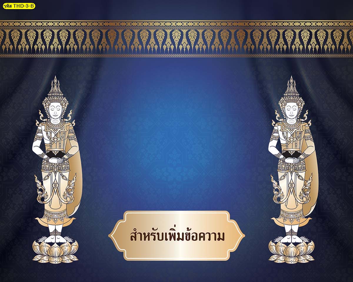 พิมพ์ภาพติดผนัง  ลายเทวดา ติดห้องพระ (มี5สี)
