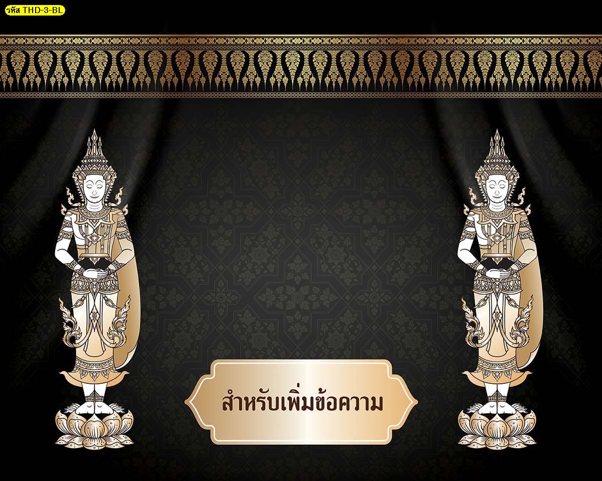 พิมพ์ภาพติดผนัง  ลายเทวดา ติดห้องพระ (มี5สี)