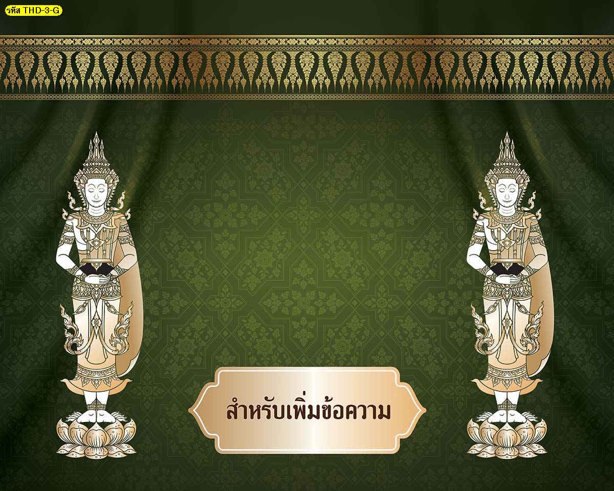 พิมพ์ภาพติดผนัง  ลายเทวดา ติดห้องพระ (มี5สี)