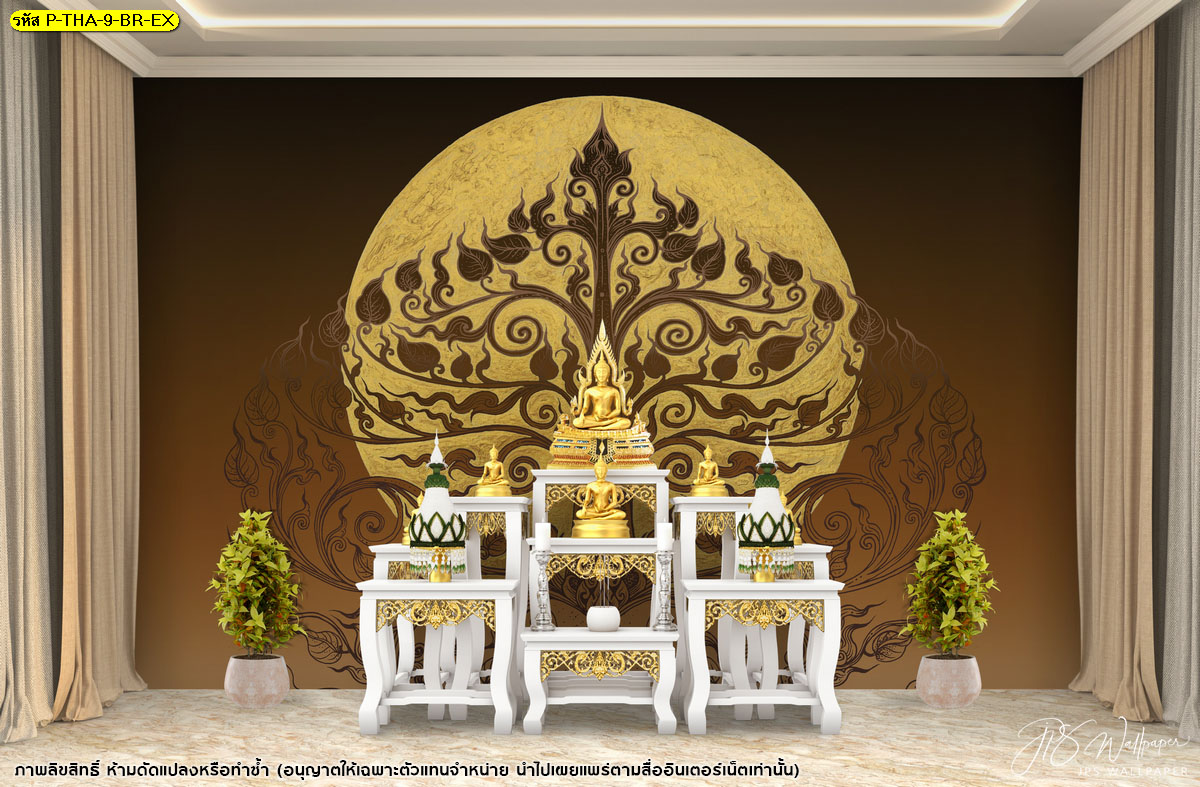 ฉากหลังห้องพระสวยๆ  ลายต้นโพธิ์ ติดผนังห้องพระ