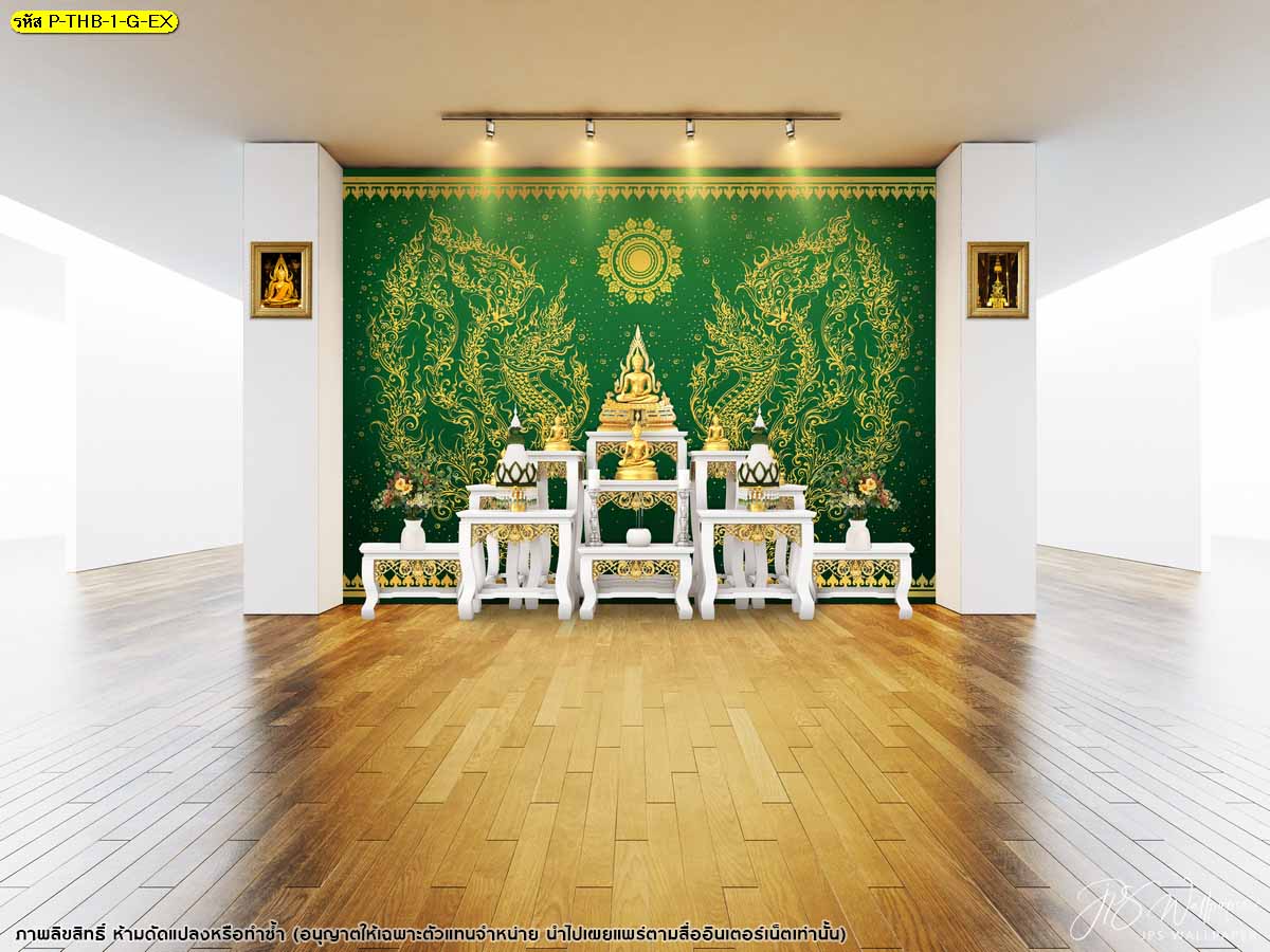 ร้านขายวอลเปเปอร์  ลายพญานาค ตกแต่งห้องพระให้สวยงาม